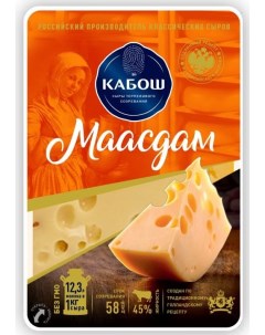 Сыр полутвердый Маасдам 45 1 кг бзмж Кабош