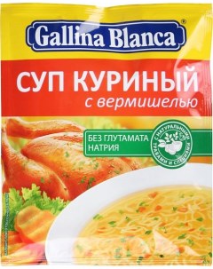 Суп куриный с вермишелью 62 г Gallina blanca