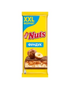 Молочный шоколад Фундук нуга карамель 3 шт по 180 г Nuts