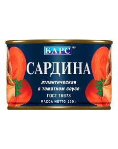 Сардина Атлантическая кусочки в томатном соусе 250 г Барс