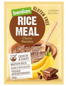 Каша рисовая с шоколадом и бананом безглютеновая быстрого приготовления 60 г Benlian
