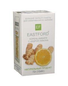 Чайный напиток Корень имбиря с цедрой лимона 12 пакетиков Eastford