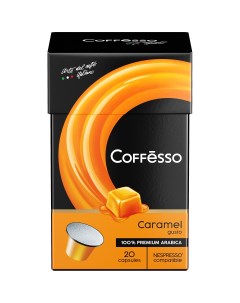 Кофе Caramel капсула 100 гр 20 шт по 5 гр Coffesso