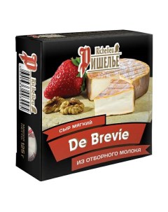 Сыр мягкий Ришелье De Brevie 55 125 г Раменский деликатес