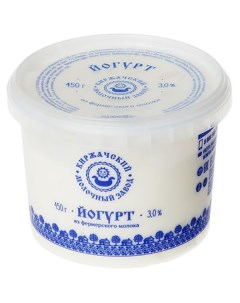 Йогурт бзмж натуральный жир 3 450 г пл б россия Киржачский мз