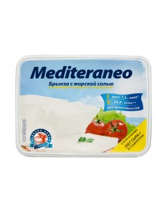 Сыр рассольный Mediteraneo брынза с морской солью 25 БЗМЖ 285 г Mlekara sabac