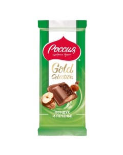 Шоколад Gold Selection молочный с фундуком печеньем 85 г Россия щедрая душа