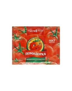 Томатная паста 30 г Помидорка