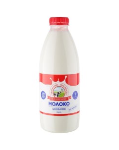 Молоко пастеризованное 3 5 4 5 1000 г Зеленоградское