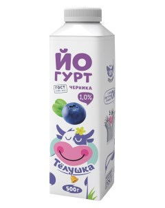 Питьевой йогурт Тёлушка черника 1 БЗМЖ 500 г Телушка