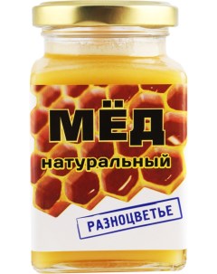 Мед натуральный 330 г Мастер меда