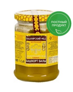 Мед башкирский натуральный Башкирский мед