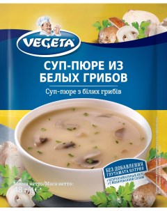Суп пюре Вегета из белых грибов 48 г Vegeta