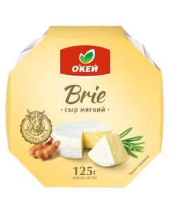 Сыр мягкий О кей Brie 60 БЗМЖ 125 г О'кей