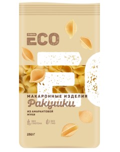 Изделия макаронные Ракушки из амарантовой муки 250 г Лента eco