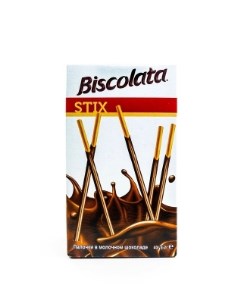 Бисквитные палочки покрытые молочным шоколадом 40 г Biscolata