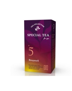 Чай черный Special Tea Berry Very в пакетиках 1 8 г х 25 шт Императорский чай