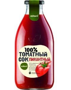 Сок томатный пряный 750 мл Zdravo