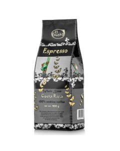 Кофе в зёрнах Espresso 900 г El gusto