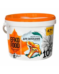 Майонез Professional для запекания 67 10 л Efko food