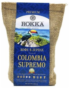 Кофе в зернах Колумбия Супремо 100 арабика 200 гр Rokka
