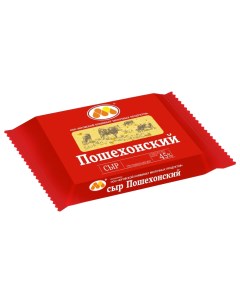 Сыр полутвердый Пошехонский 45 200 г Юговской