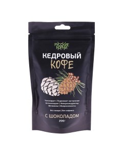 Кедровый кофе с шоколадом 200 гр Русские корни