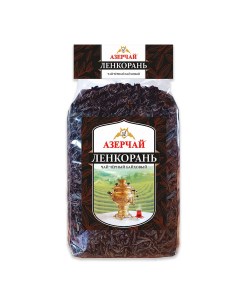 Чай Ленкорань черный крупнолистовой целофан 1000 г Азерчай
