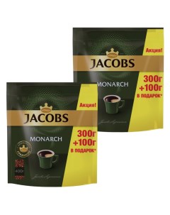 Кофе растворимый Monarch 2 шт по 400 г Jacobs