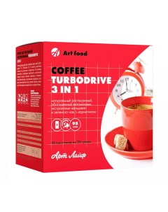 Кофе Turbodrive 3 in 1 Турбодрайв 10 пакетиков по 20 г Арт лайф