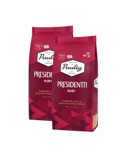 Кофе в зернах Presidentti Ruby 100 арабика 2 упаковки по 250 гр Paulig