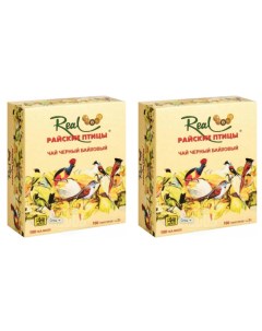 Чай черный 2 упаковки по 100 пакетов Райские птицы