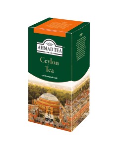 Чай черный ceylon tea 25 пакетиков Ahmad tea
