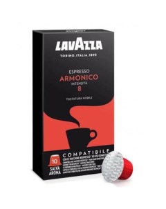 Кофе в капсулах Nespresso Armonico Лавацца Армонико 10 5 г Lavazza