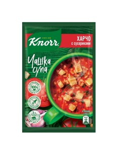 Суп чашка харчо с сухариками 13 7 г Knorr