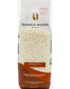 Из Италии Рис Carnaroli 500 г Romeo rossi