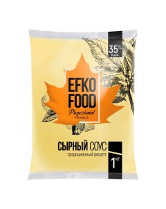 Соус Professional сырный 1 кг Efko food