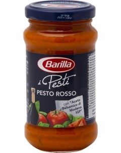 Соус Pesto Rosso с томатами базиликом 200г Barilla