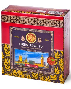 Чай английский королевский 100 пакетиков Kwinst