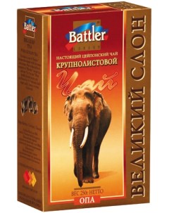 Чай великий слон черный листовой OPA 250 г Battler