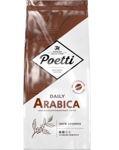 Кофе в зёрнах Daily Arabica 1 кг Poetti