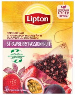 Чай черный Strawberry Passionfruit 20 пак Lipton