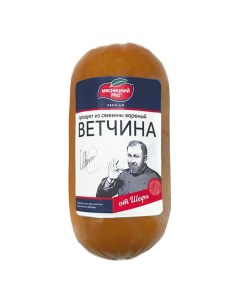 Ветчина вареная От шефа 400 г Мясницкий ряд