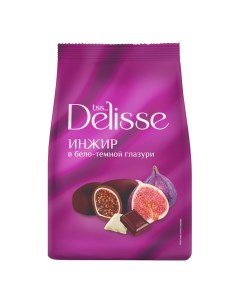 Конфеты шоколадные Инжир в бело темной глазури 200 г Delisse