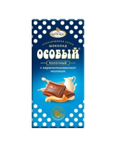 Шоколад молочный 88 г Особый