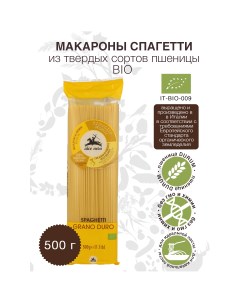 Макаронные изделия спагетти из пшеницы твёрдых сортов БИО 500 г Alce nero