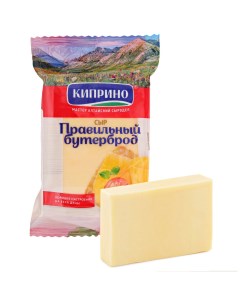Сыр полутвердый Правильный бутерброд 50 180 г Киприно
