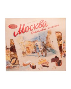 Набор конфет Москва счастливые моменты 177 г Красный октябрь