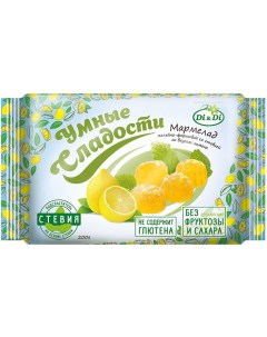 Мармелад желейно формовой лимон 200 г Умные сладости