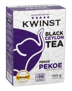 Чай пекое черный 100 г Kwinst